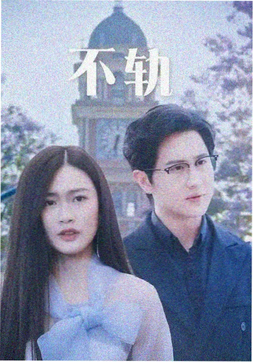 七七影视 西部世界 科幻剧集