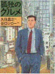 七七影视 声生不息 综艺