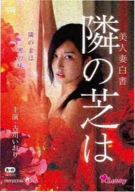 七七影视 肖申克的救赎 经典剧情