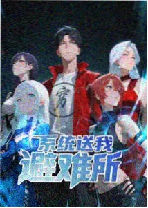 七七影视 进击的巨人 动漫神作